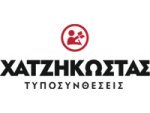 Χατζηκώστας